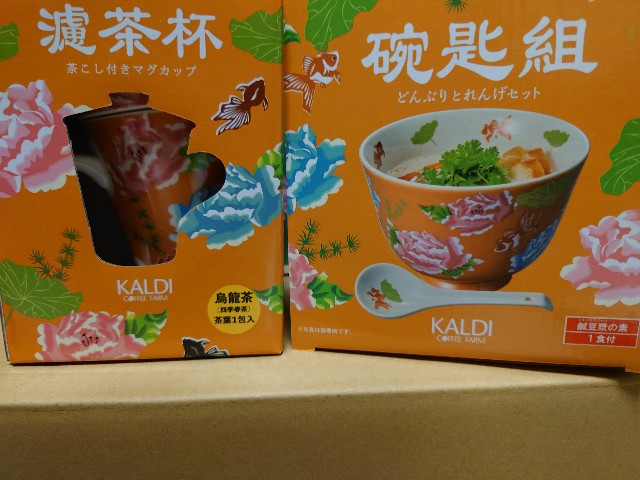 f:id:MaasanM:20240426210005j:image