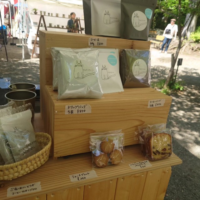 f:id:MaasanM:20240430194518j:image f:id:MaasanM:20240430194518j:image