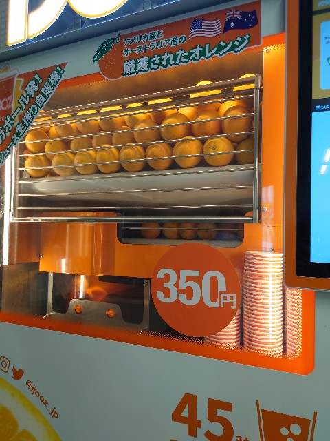 f:id:MaasanM:20240717215228j:image f:id:MaasanM:20240717215228j:image