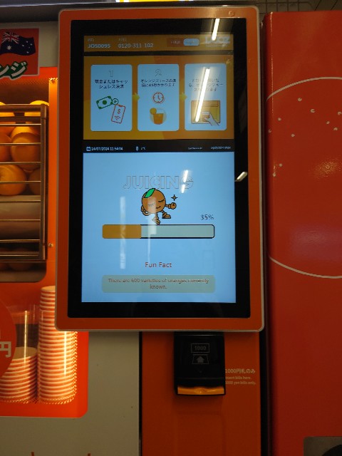 f:id:MaasanM:20240717215232j:image f:id:MaasanM:20240717215232j:image