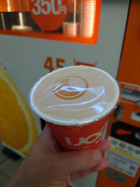 f:id:MaasanM:20240717215237j:image f:id:MaasanM:20240717215237j:image