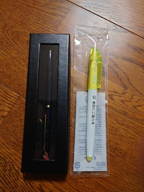 f:id:MaasanM:20240719213559j:image