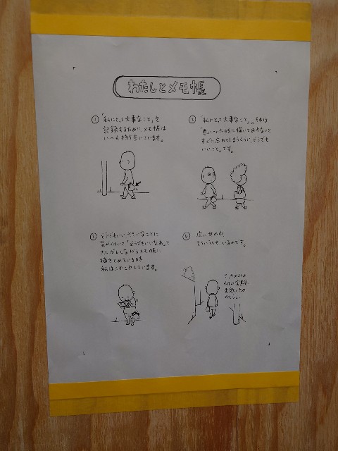 f:id:MaasanM:20240729215843j:image f:id:MaasanM:20240729215843j:image