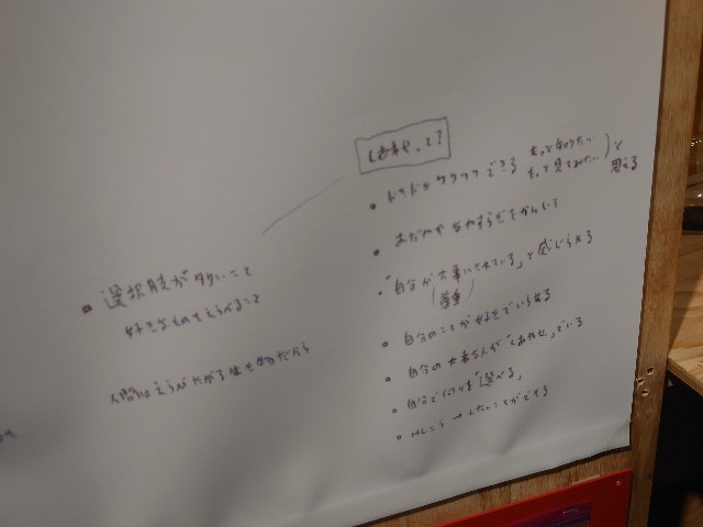 f:id:MaasanM:20240729220225j:image f:id:MaasanM:20240729220225j:image