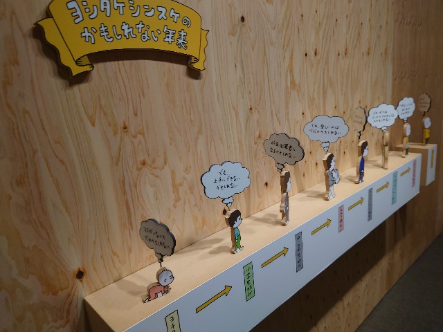 f:id:MaasanM:20240729220244j:image f:id:MaasanM:20240729220244j:image