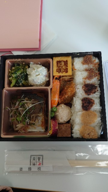 f:id:MaasanM:20240913124933j:image