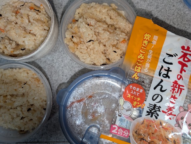 f:id:MaasanM:20241107190426j:image