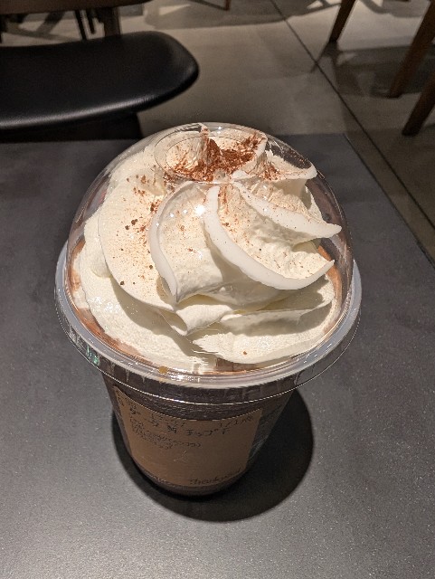 f:id:MaasanM:20241112174939j:image