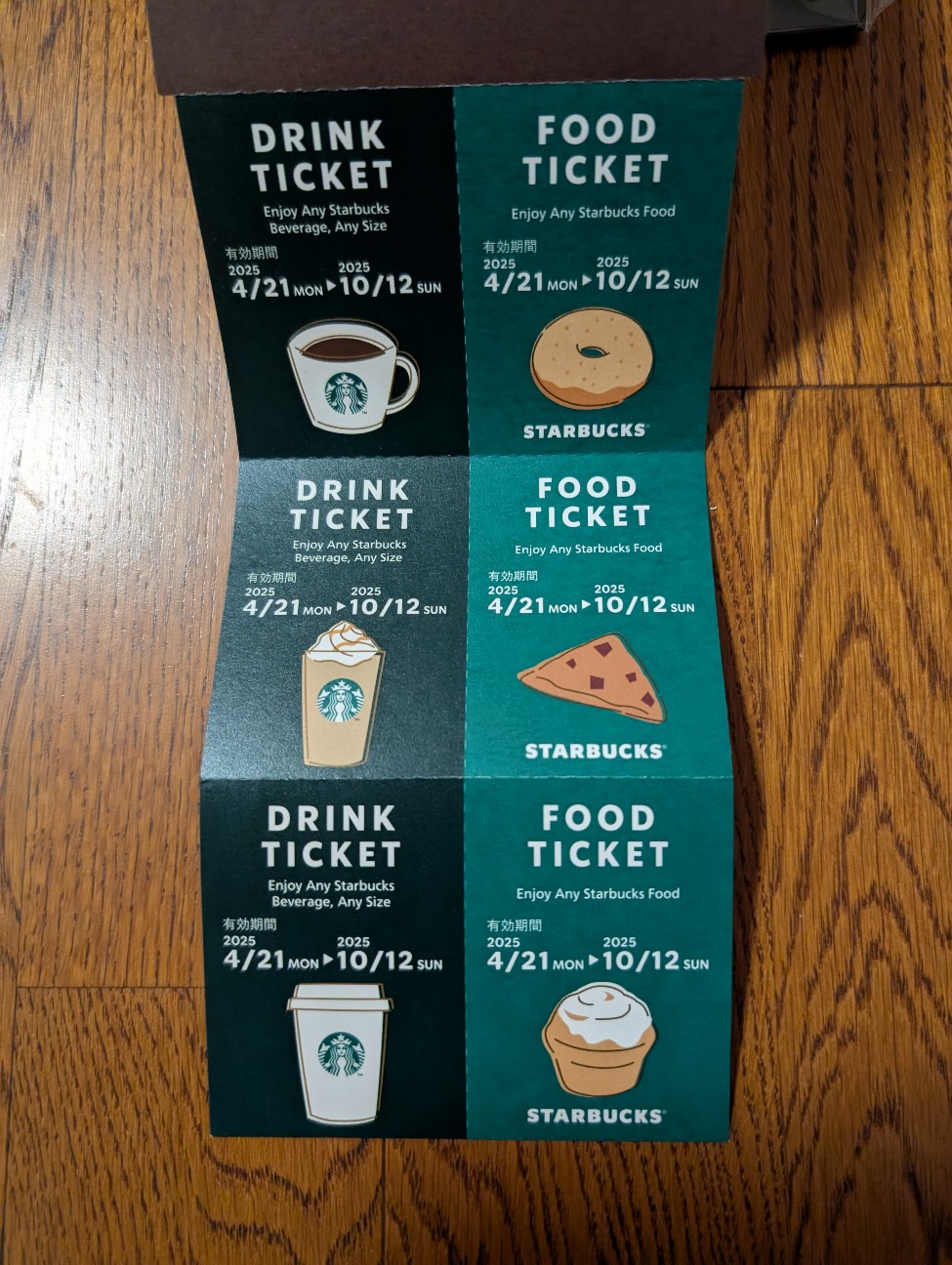 f:id:MaasanM:20250420181814j:image