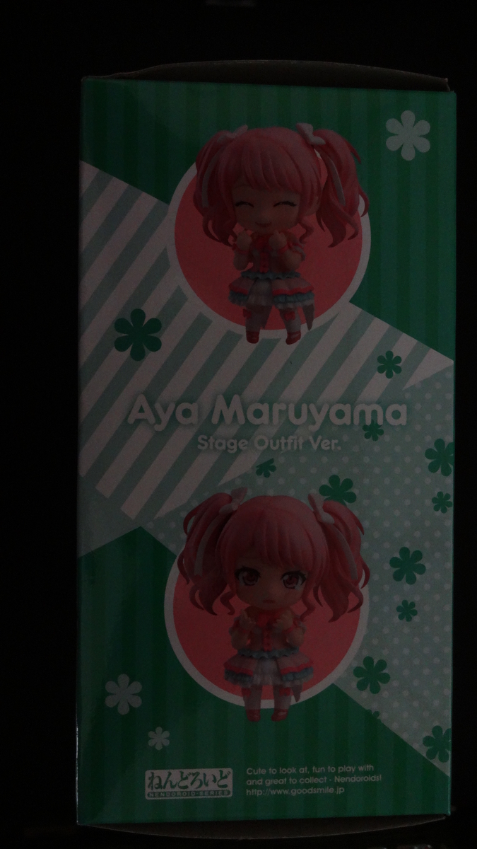 BanG Dream! 丸山彩 ねんどろいど フィギュア まんまるお山に彩りを】 ねんどろいど 丸山彩 ステージ衣装Ver