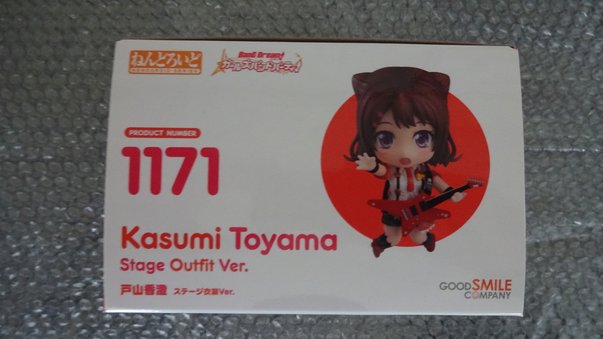 レビュー】ねんどろいど BanG Dream! ガールズアンドパーティ! 戸山