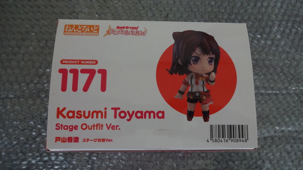 レビュー】ねんどろいど BanG Dream! ガールズアンドパーティ! 戸山