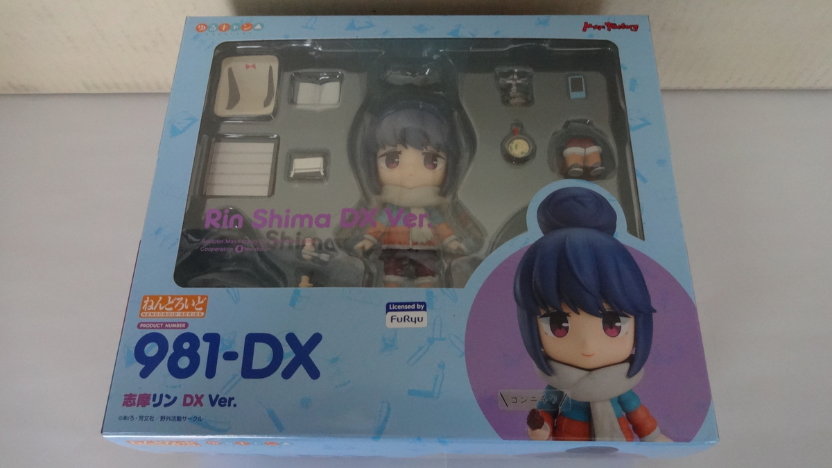 レビュー ねんどろいど ゆるキャン 志摩リン Dx Ver 時と場合の拠