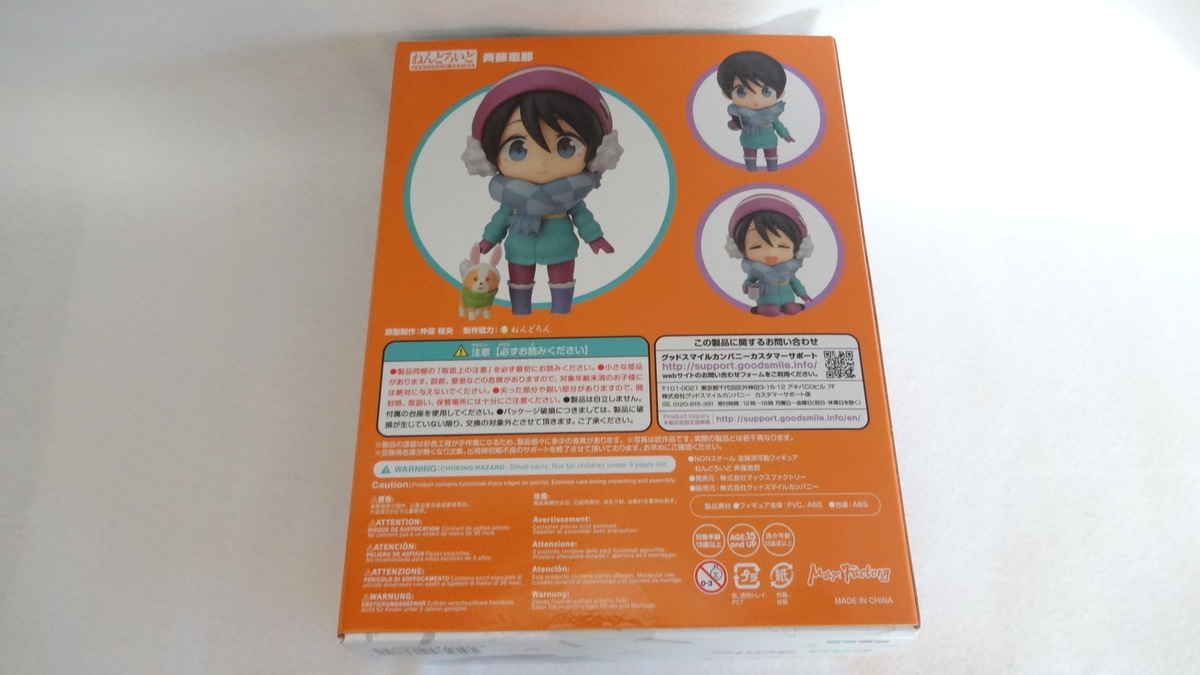f:id:Mac000:20201109141729j:plain f:id:Mac000:20201109141729j:plain