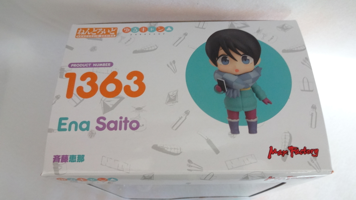 レビュー】ねんどろいど ゆるキャン△ 斉藤恵那 - 時と場合の拠