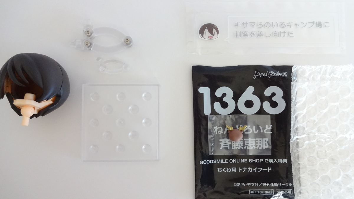 f:id:Mac000:20201109151004j:plain f:id:Mac000:20201109151004j:plain