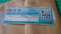 20160712065538