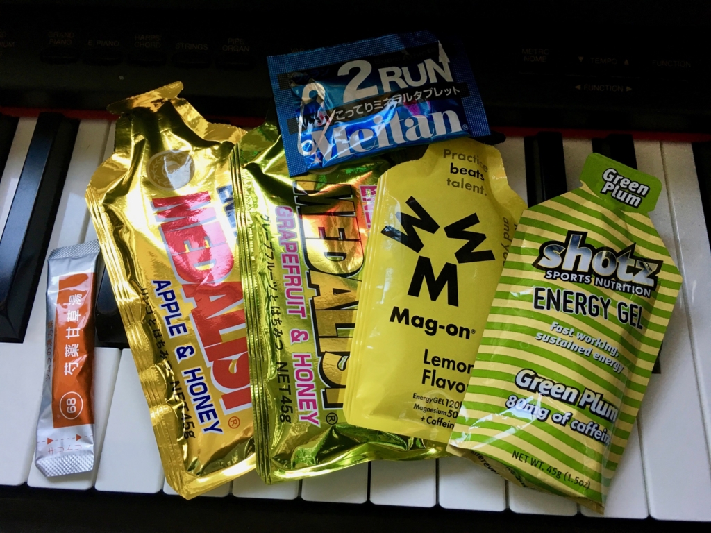 f:id:MacRun:20170318094246j:plain