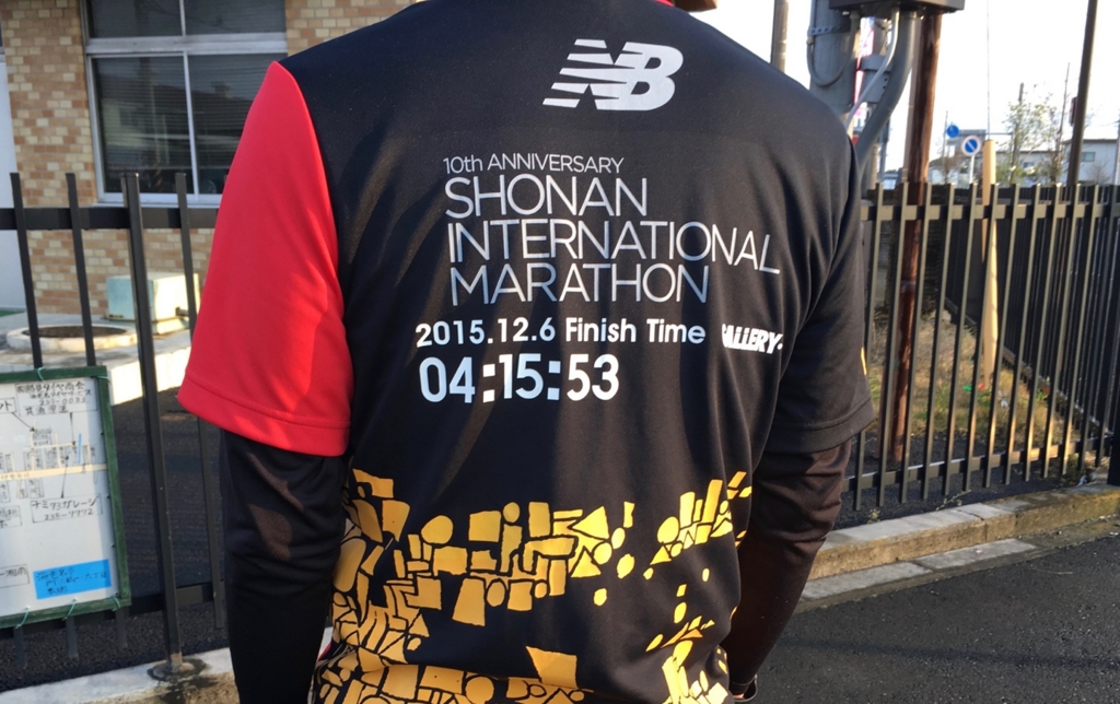 f:id:MacRun:20170423084659j:plain