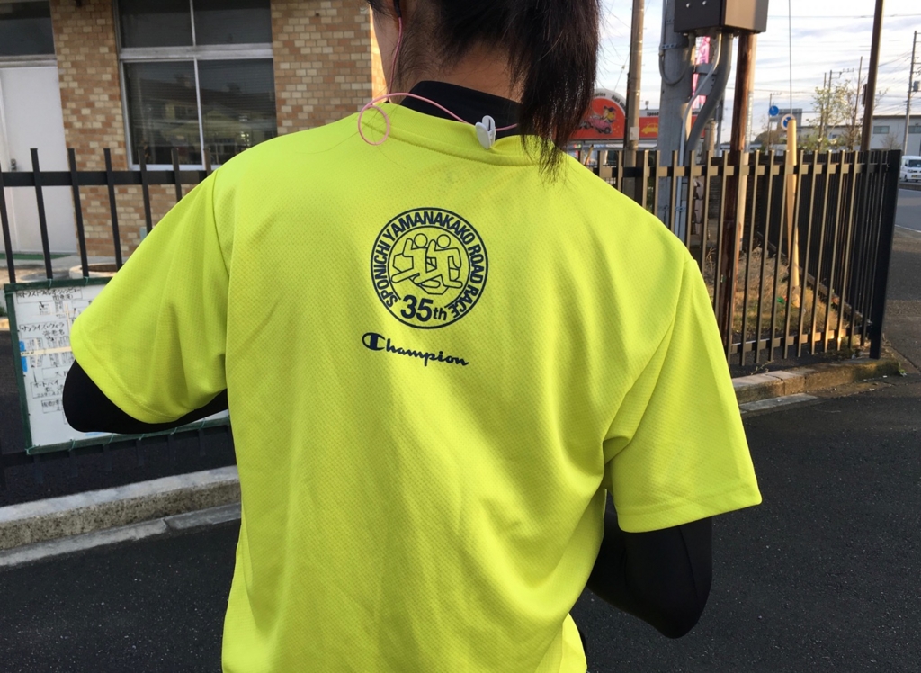 f:id:MacRun:20170423084709j:plain