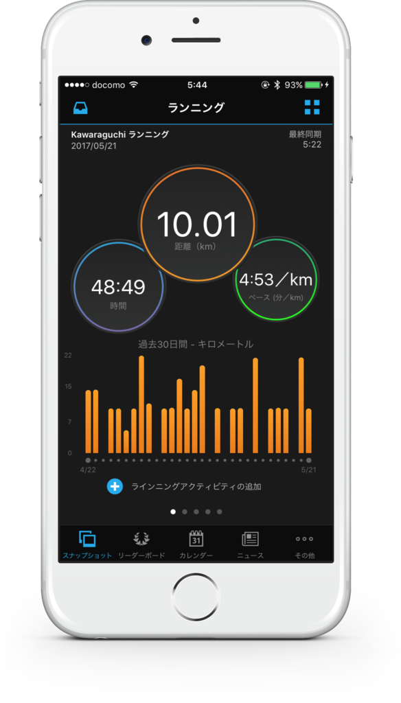 f:id:MacRun:20170521070316p:plain f:id:MacRun:20170521070316p:plain
