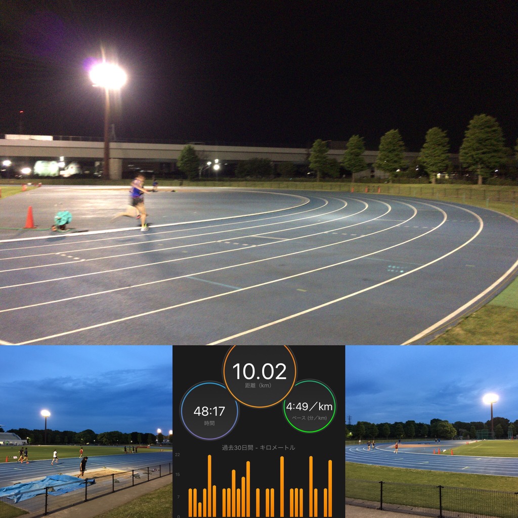 f:id:MacRun:20170525052441j:plain f:id:MacRun:20170525052441j:plain