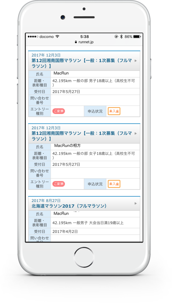 f:id:MacRun:20170528060024p:plain f:id:MacRun:20170528060024p:plain