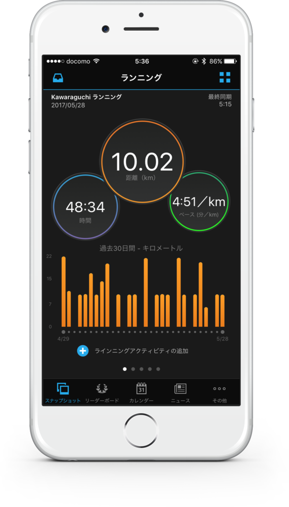 f:id:MacRun:20170528063636p:plain f:id:MacRun:20170528063636p:plain