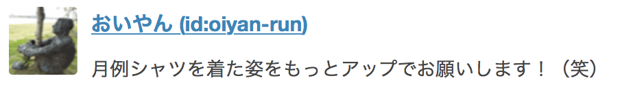 f:id:MacRun:20171003071327p:plain f:id:MacRun:20171003071327p:plain