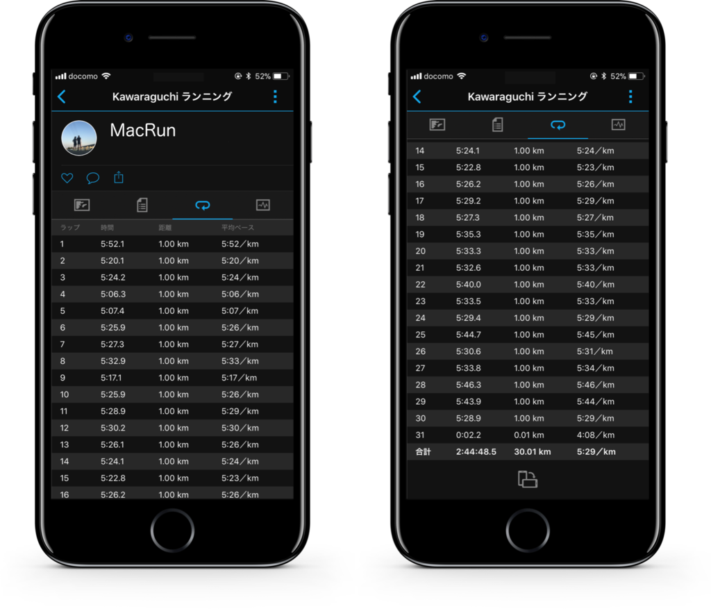 f:id:MacRun:20171003152353p:plain