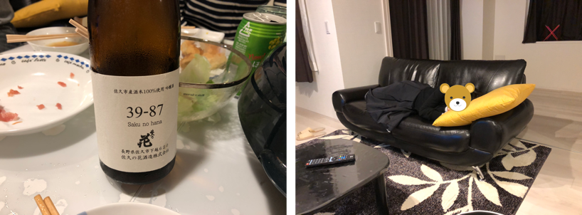 f:id:MacRun:20171023062658p:plain