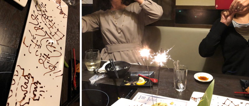 f:id:MacRun:20171210072226p:plain