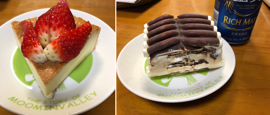 f:id:MacRun:20171225065352p:plain