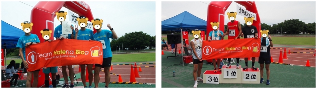 f:id:MacRun:20180524051306j:plain f:id:MacRun:20180524051306j:plain