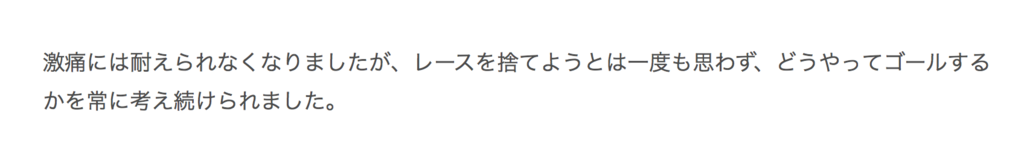 f:id:MacRun:20180604174448p:plain