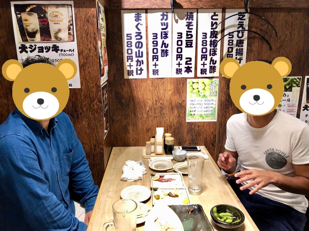 f:id:MacRun:20180610112304j:plain f:id:MacRun:20180610112304j:plain