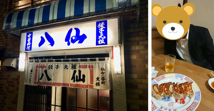 f:id:MacRun:20180616141137p:plain f:id:MacRun:20180616141137p:plain