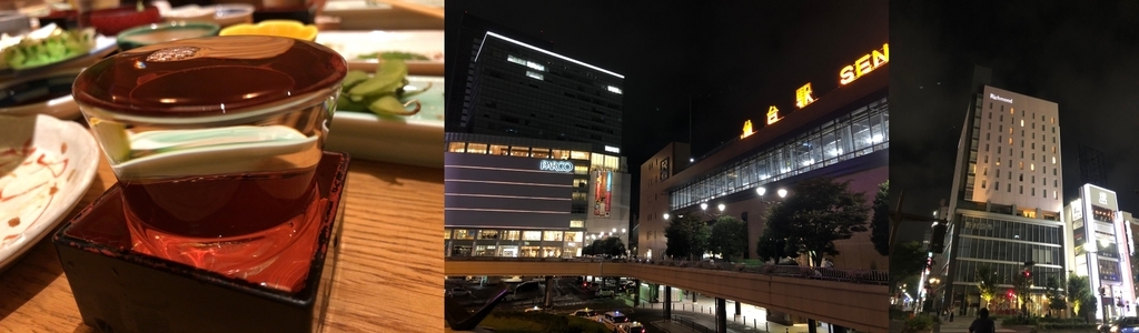 f:id:MacRun:20180926065716j:plain