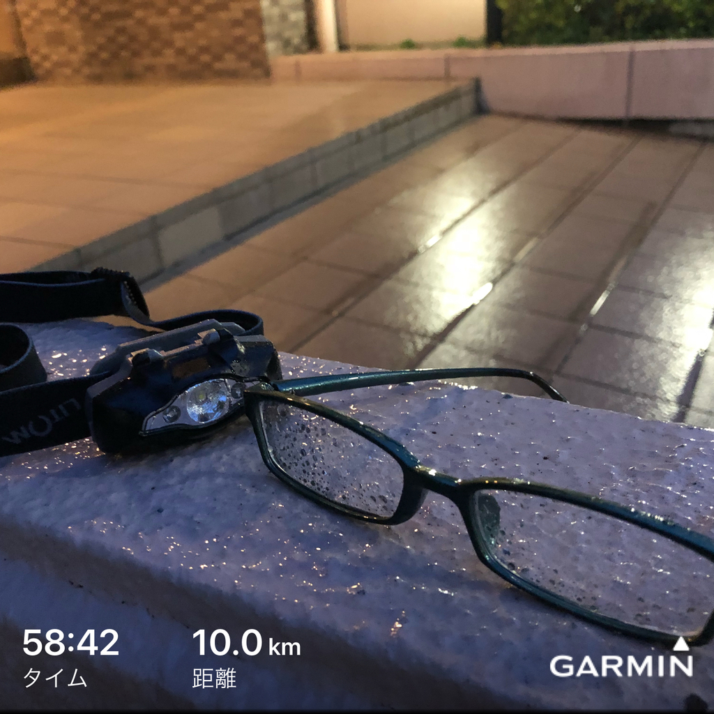 f:id:MacRun:20180926071417j:plain