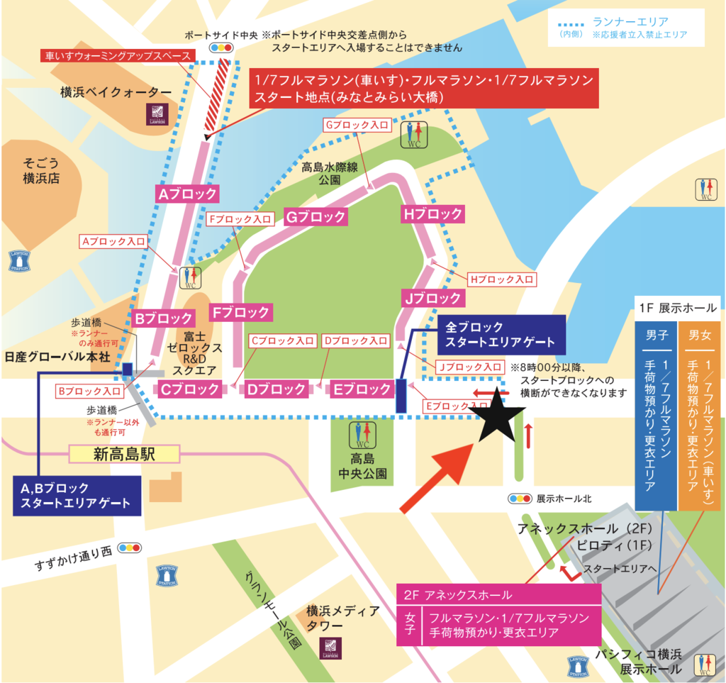 おいやんさんがやって来るヤァ ヤァ ヤァ Days Of Mac And Run