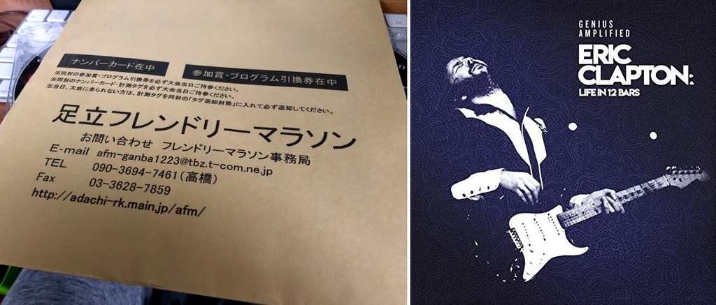 からあげを食べたあと走ったらちょっと気持ち悪い Days Of Mac And Run