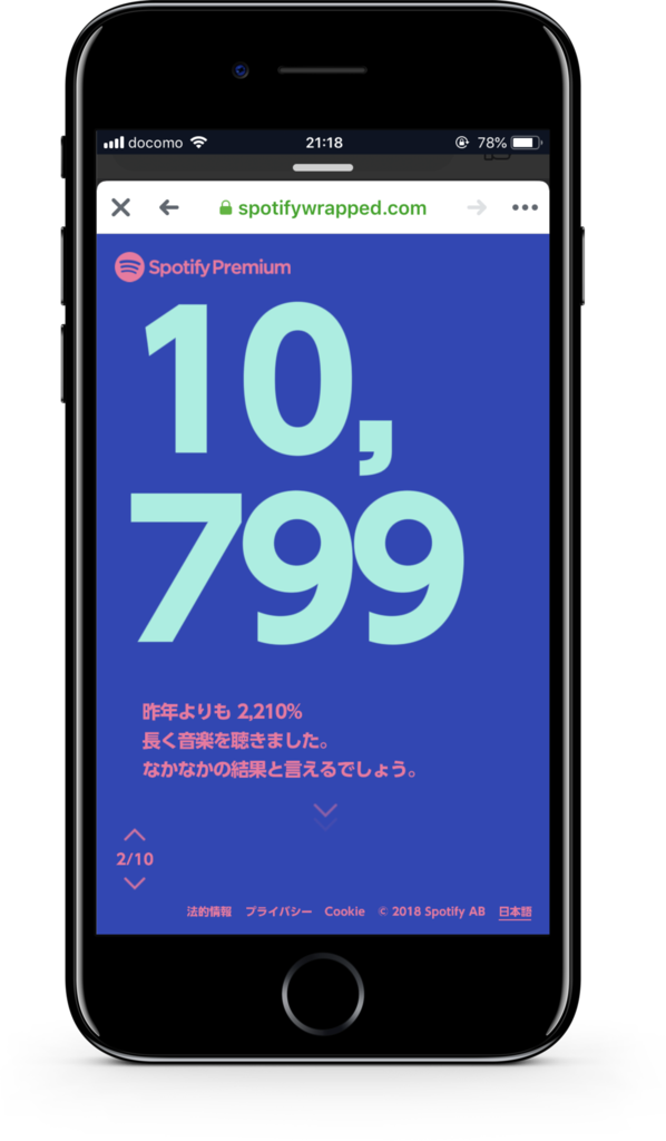 f:id:MacRun:20181221064317p:plain f:id:MacRun:20181221064317p:plain