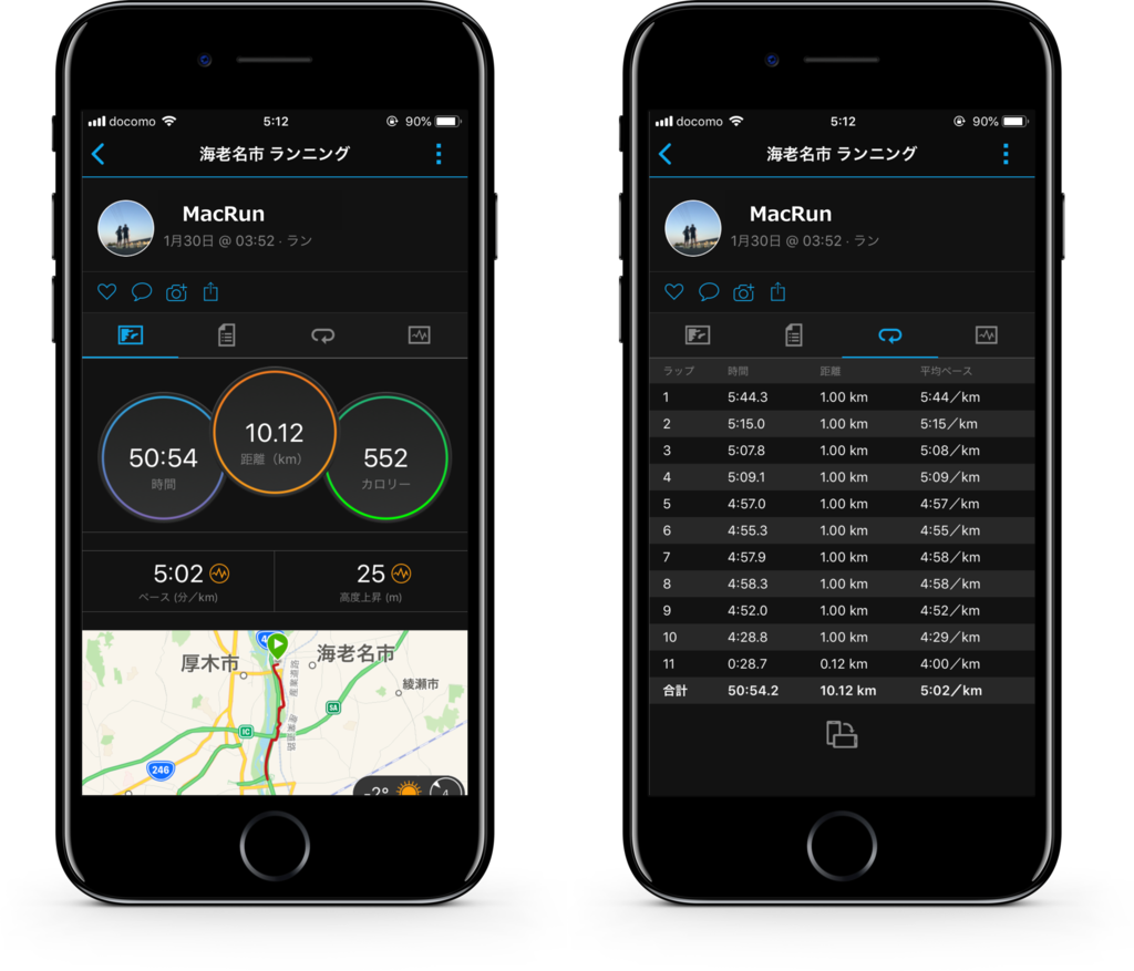 f:id:MacRun:20190130053017p:plain f:id:MacRun:20190130053017p:plain