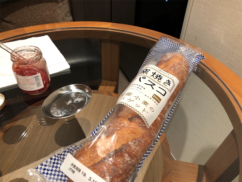 f:id:MacRun:20190315205116j:image