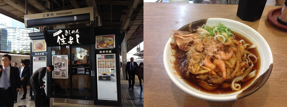 f:id:MacRun:20190320065409j:plain