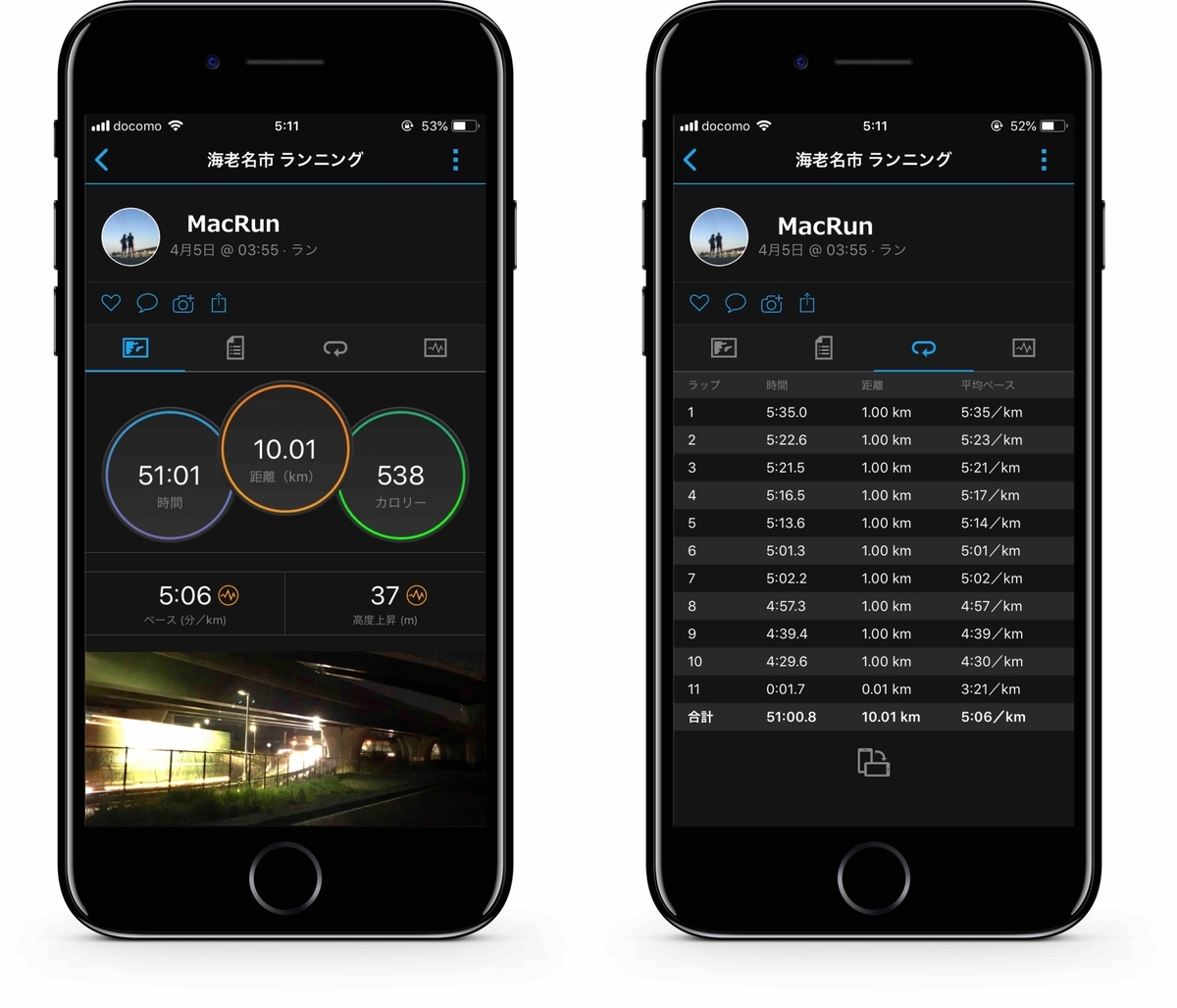 f:id:MacRun:20190405051813j:plain f:id:MacRun:20190405051813j:plain