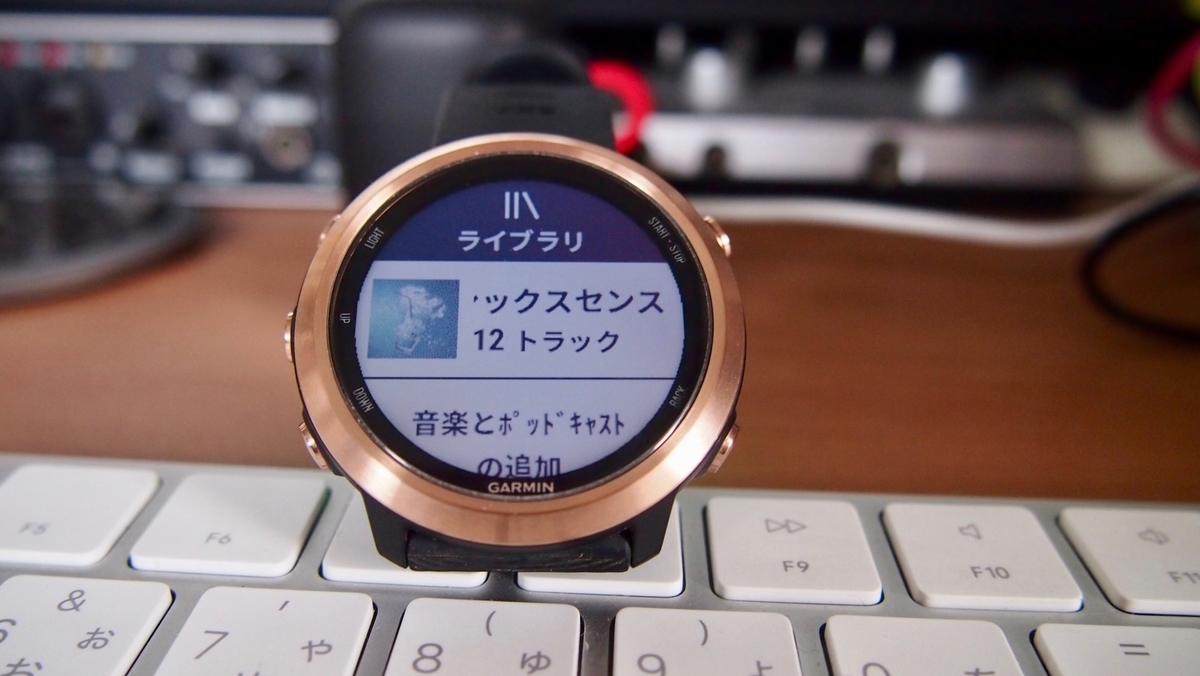 f:id:MacRun:20190411175918j:plain