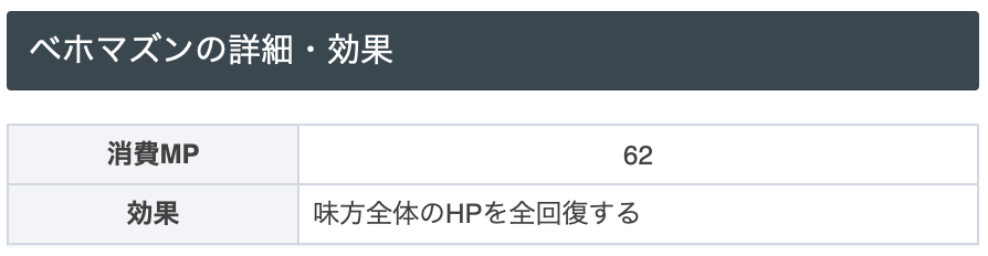 f:id:MacRun:20191029153902p:plain