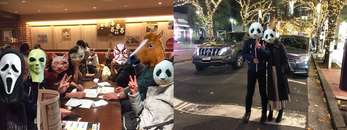 f:id:MacRun:20191216051714j:plain f:id:MacRun:20191216051714j:plain