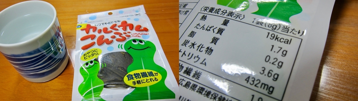 f:id:MacRun:20191217080802j:plain